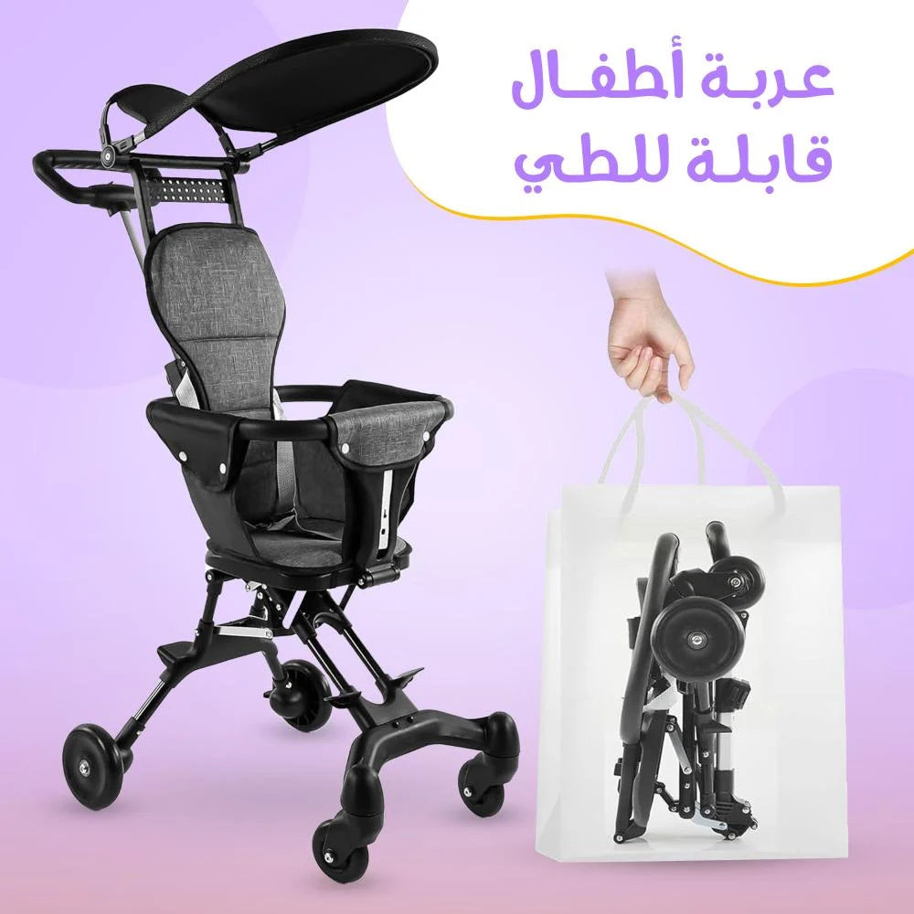 عربة أطفال قابلة للطي