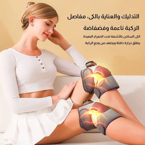 جهاز تدليك الركبة