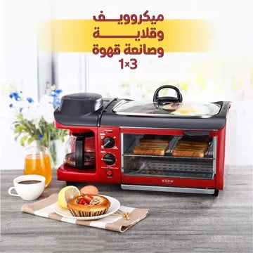 ماكينة اعداد الافطار 3 في 1