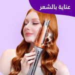 sheglam مصفف الشعر