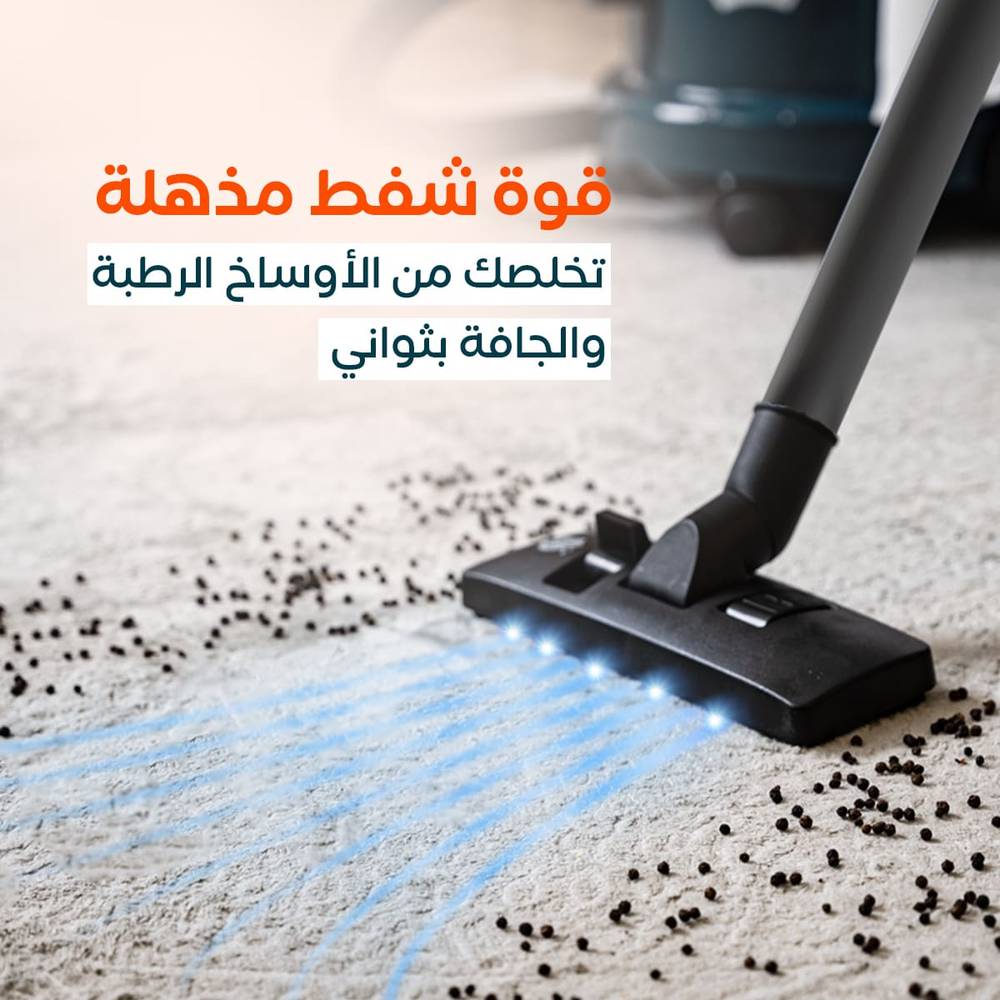 مكنسة كهربائية للاستخدام الرطب و الجاف