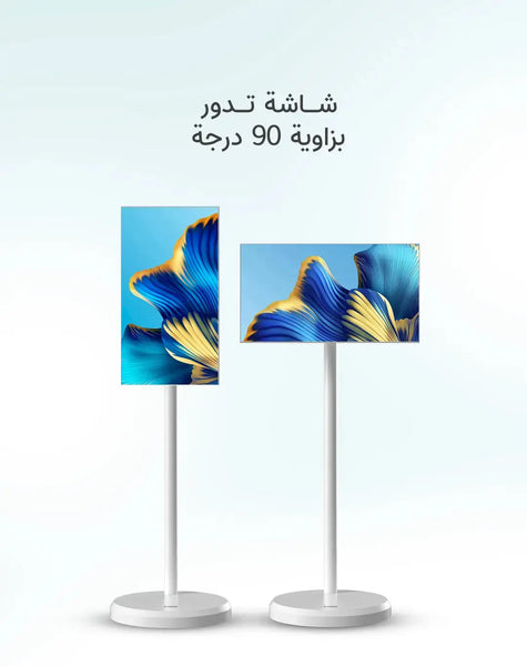 شاشة اندرويد متنقلة