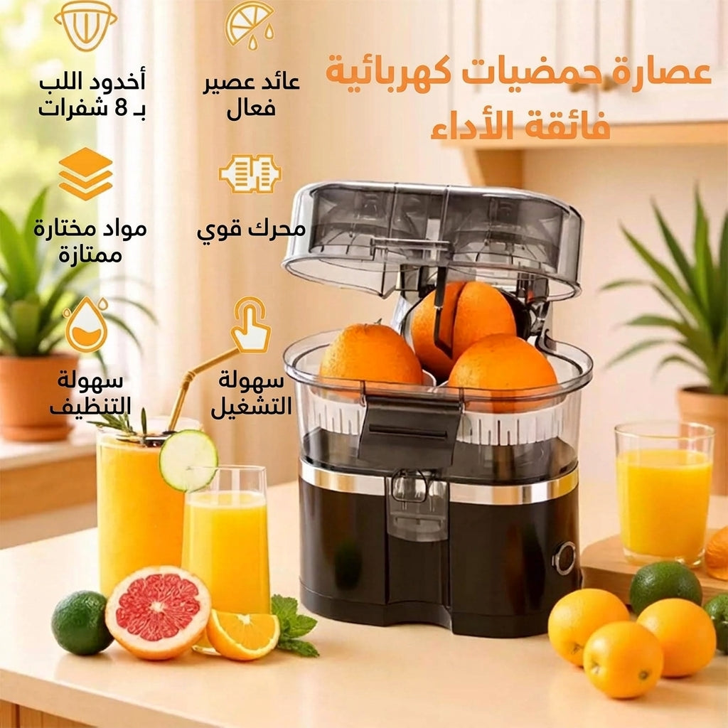 عصارة الفواكه الكهربائيه