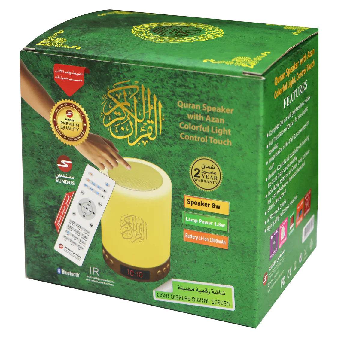 سماعة القرآن الكريم