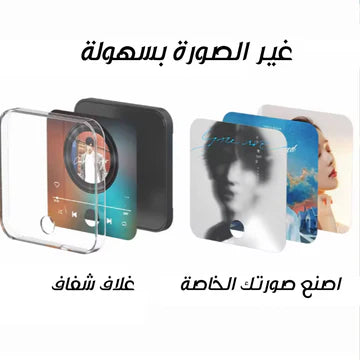 مشغل القرآن الكريم المغناطيسي