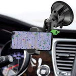 جهاز حامل الهاتف