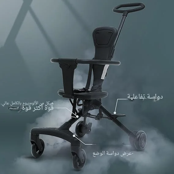 عربة أطفال قابلة للطي