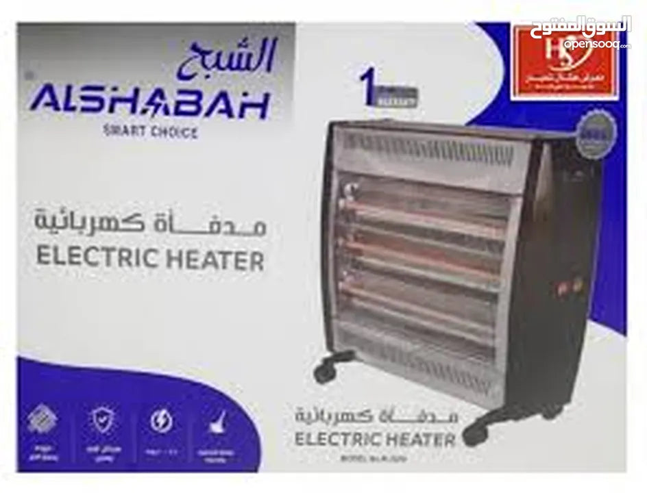 صوبة الشبح الكهربائي