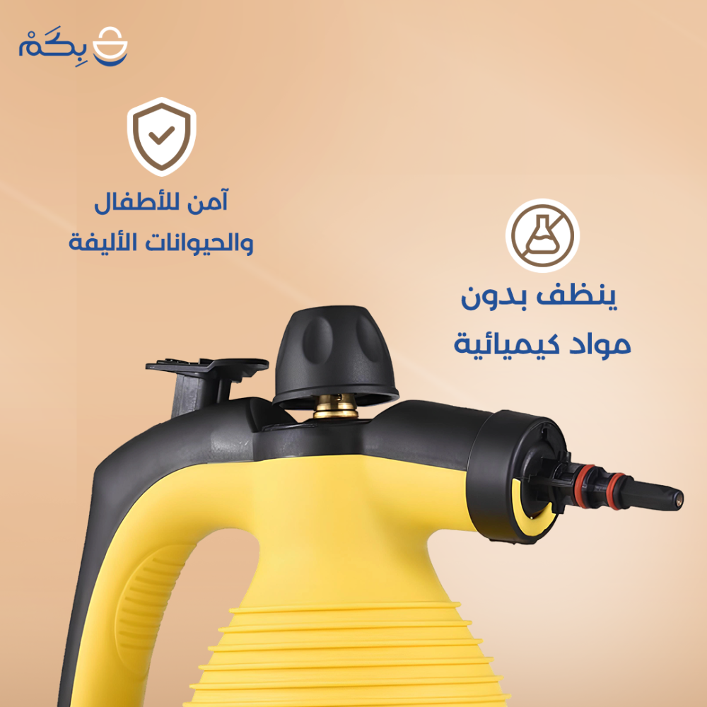 جهاز تنظيف بالبخار